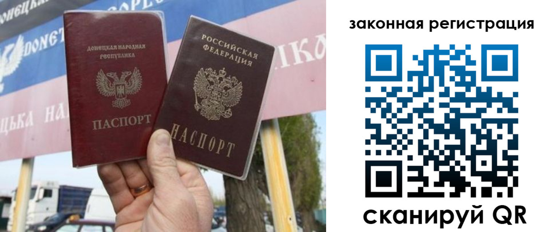 временная регистрация в квартире в Березниках
