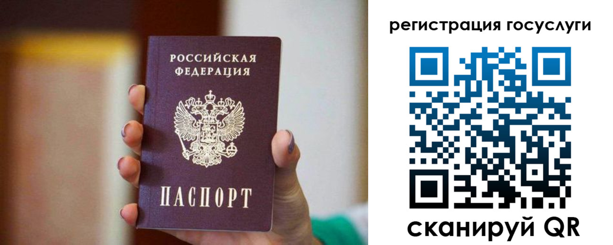 временная регистрация в квартире в Березниках
