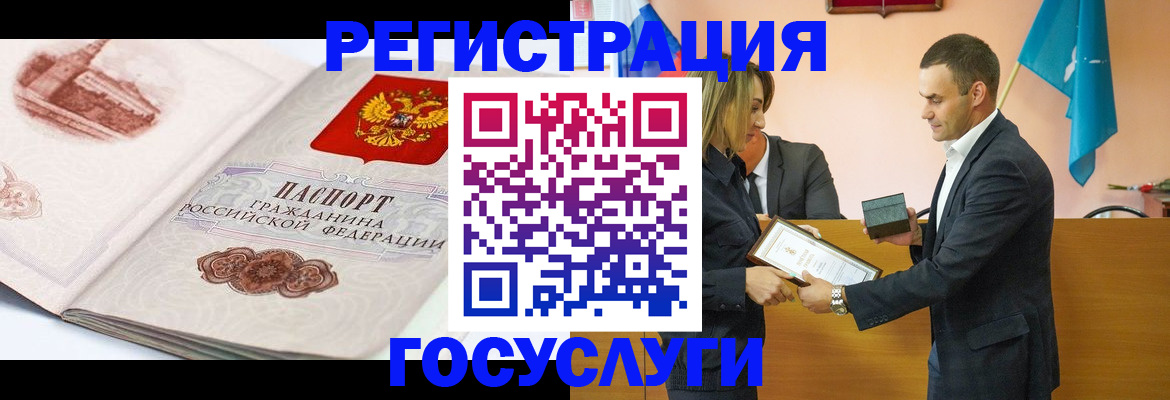 прописка поиск в Березниках