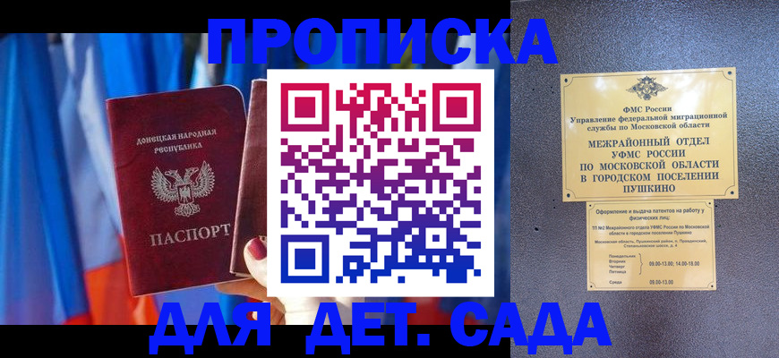 временная регистрация собственник в Березниках