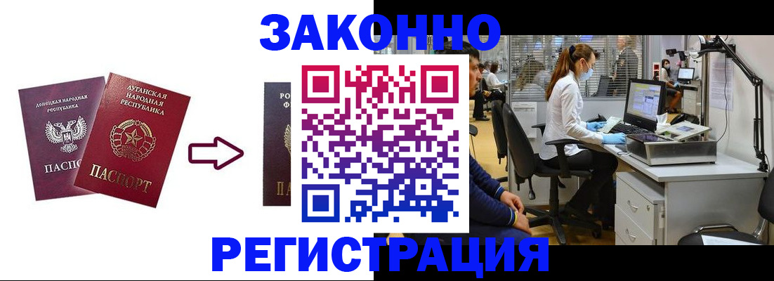 временная регистрация надежно в Березниках