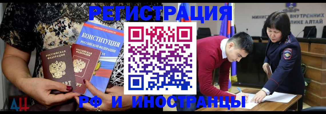 прописка поиск в Березниках