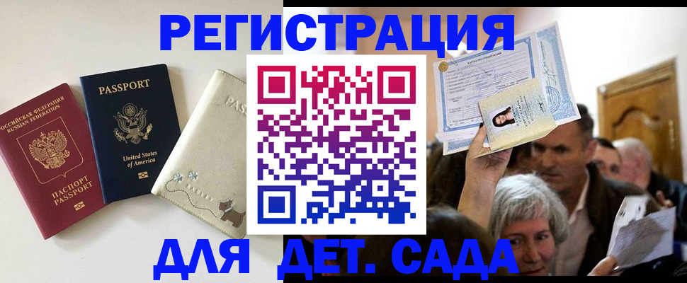 временная регистрация поиск в Березниках