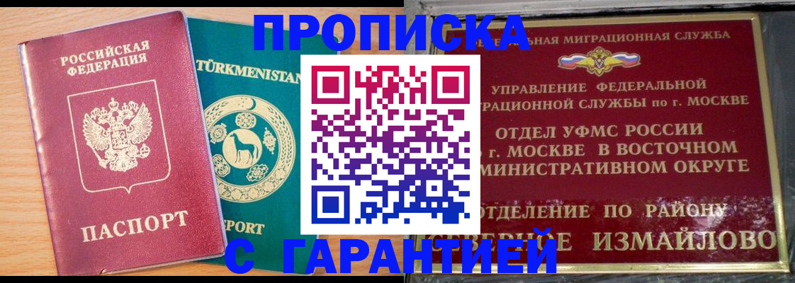 найти адрес прописки в Березниках
